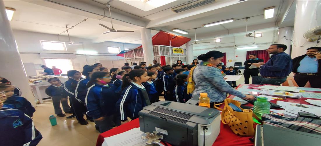 Educational Trip (Classes I to III)
